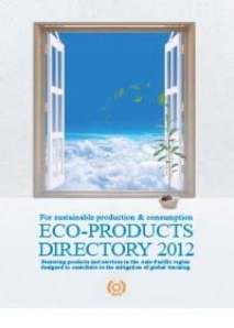 Eco-products_Directory_2012_web